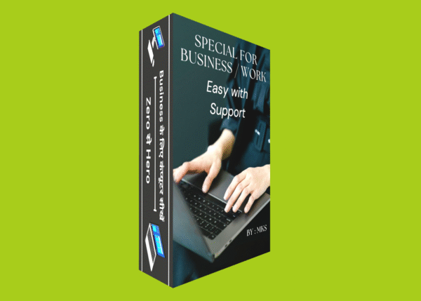 Business के लिए कंप्यूटर सीखें - Image 4