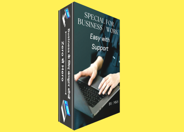Business के लिए कंप्यूटर सीखें - Image 5