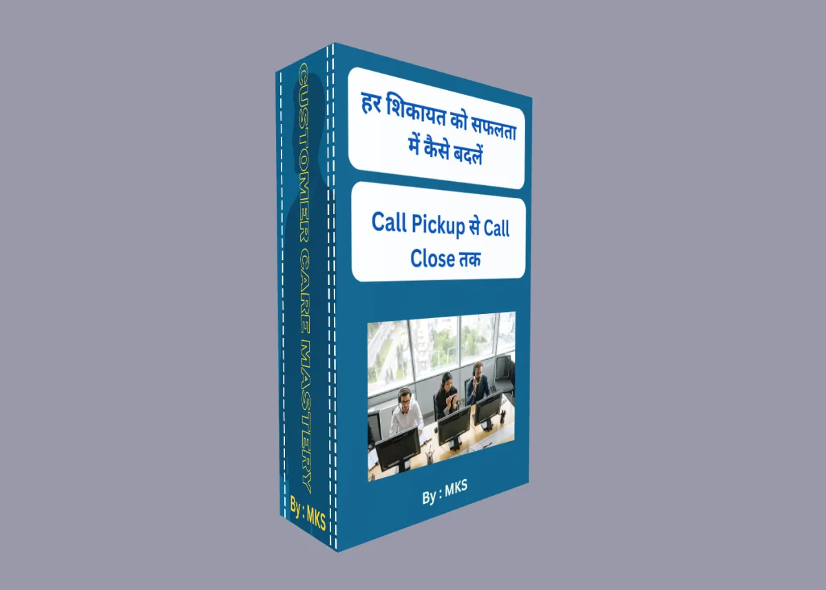 Customer Care Mastery - Image 5